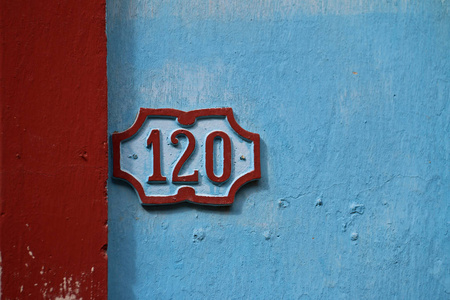 古巴哈瓦那街道120号门牌