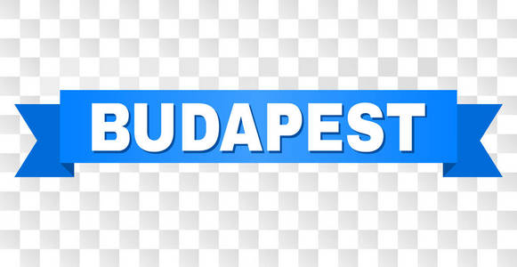 蓝色磁带与布达佩斯标题
