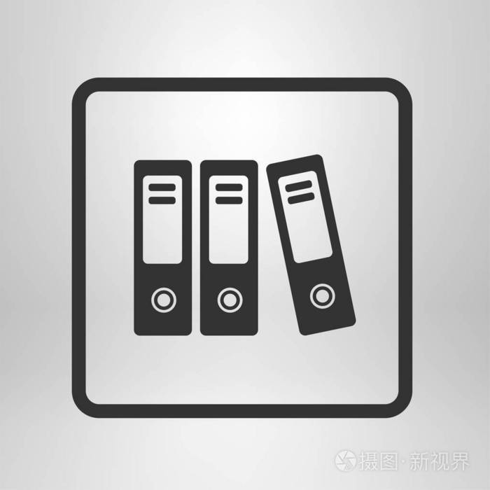 档案文件夹图标.