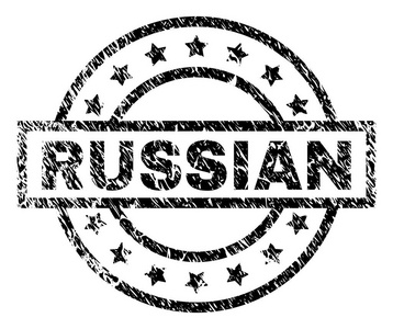 划伤的纹理俄罗斯邮票印章