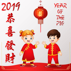 中国新年快乐，与中国小孩穿着传统服装