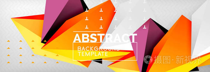 构图, 抽象几何背景, 最小设计, 多边形未来派海报模板