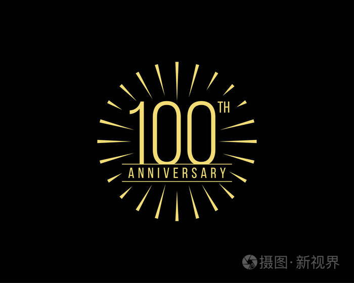 100周年纪念logo图片