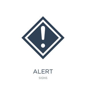 警告图标矢量白色背景警告时尚填充图标从标志收集警告矢量插图