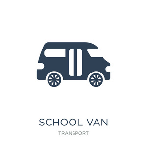 学校面包车图标矢量白色背景学校面包车时尚填充图标从运输收集学校面包车矢量插图