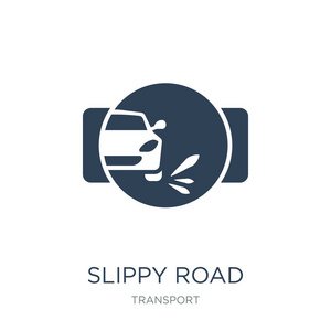 在白色背景上滑动的道路图标矢量，滑动的道路，时尚的填充图标，从运输收集滑动的道路矢量插图。
