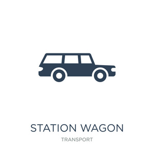 旅行车图标矢量白色背景旅行车潮流填充图标从运输收集旅行车矢量插图