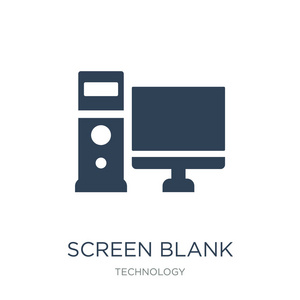 屏幕空白图标矢量白色背景屏幕空白时尚填充图标从技术收集屏幕空白矢量插图