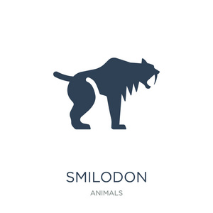 Smilodon图标矢量白色背景Smilodon时尚填充图标从动物收集。