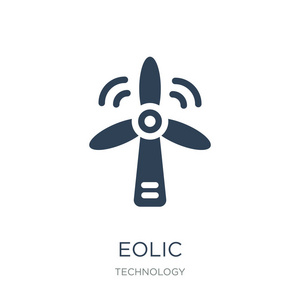 在白色背景下的Eolic图标矢量，从技术收集的Eolic矢量插图中填充的图标。