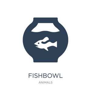 鱼缸图标矢量白色背景鱼缸时尚填充图标从动物收藏。