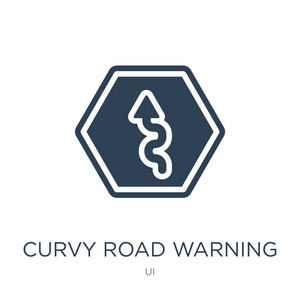 白色背景上的曲线道路警告图标矢量，曲线道路警告潮流填充图标从UI收集，曲线道路警告矢量插图。