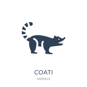 Coati图标向量白色背景Coati时尚填充图标从动物收藏。