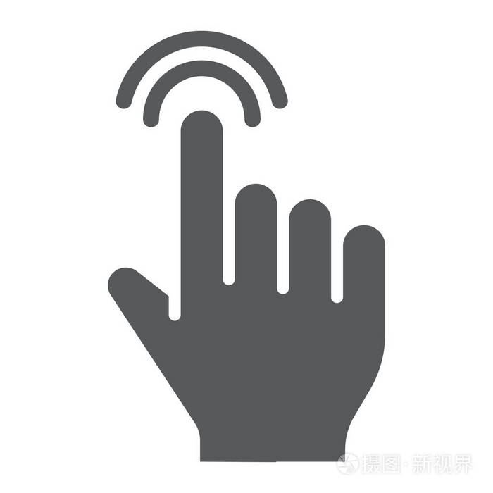 双击字形图标手指和手势点击符号向量g