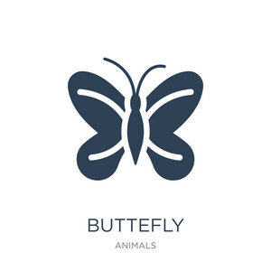 butfly图标矢量，白色背景，butfly时尚填充图标，动物收藏