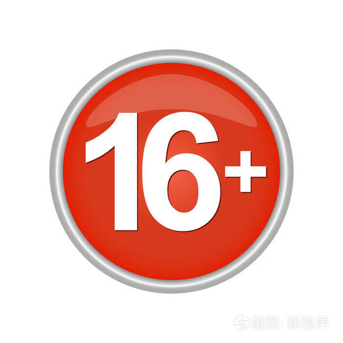 标有年龄限制的圆形彩色按钮16