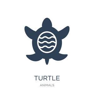 海龟图标矢量白色背景海龟时尚填充图标从动物收藏