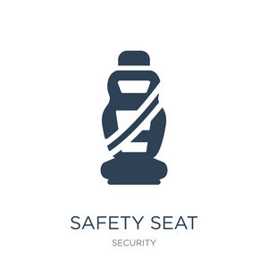 安全座椅图标矢量白色背景安全座椅时尚填充图标从安全收集安全座椅矢量插图
