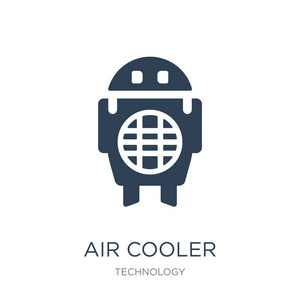 空气冷却器图标矢量白色背景空气冷却器时尚填充图标从技术收集空气冷却器矢量插图