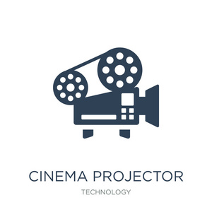 放映图标电影放映机图标矢量在白底电影放映机上的时尚填充图标从技术