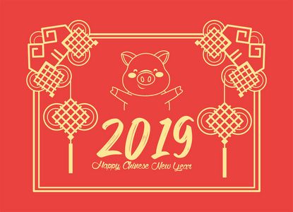 中国新年快乐庆祝猪矢量插图