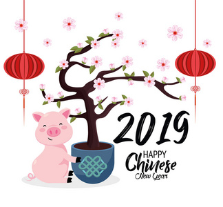 中国年份樱花和猪矢量插图