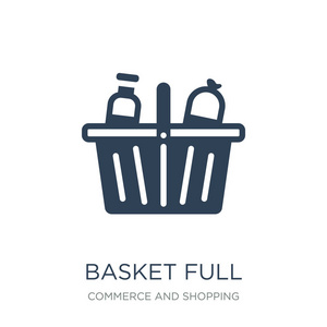 篮子全图标矢量白色背景篮子全潮流填充图标从商业和购物收集