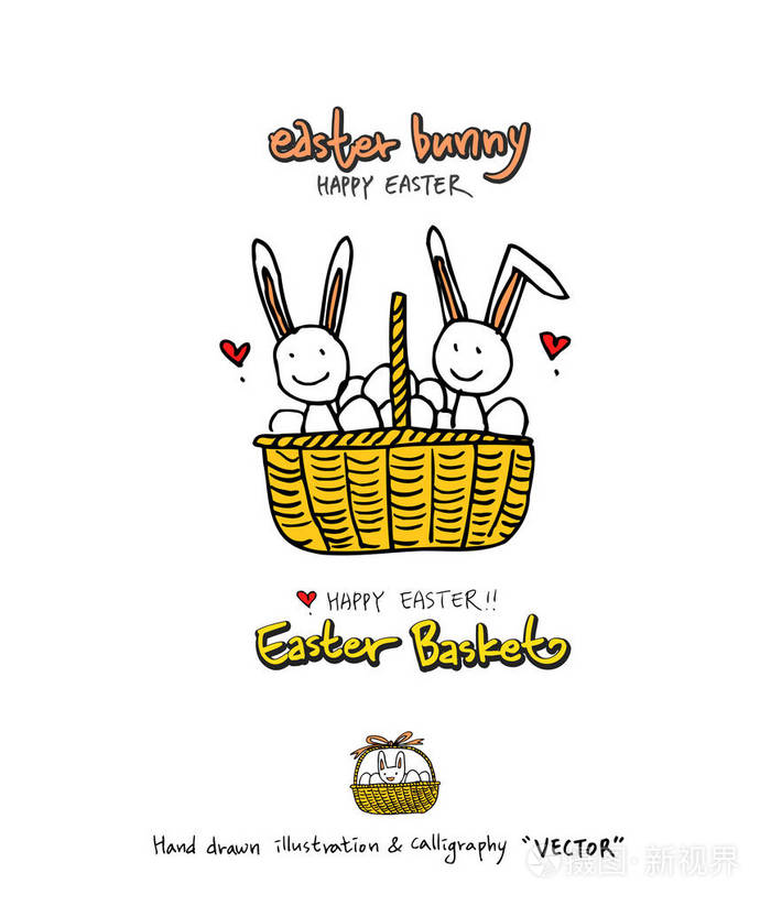 复活节海报手绘插图矢量