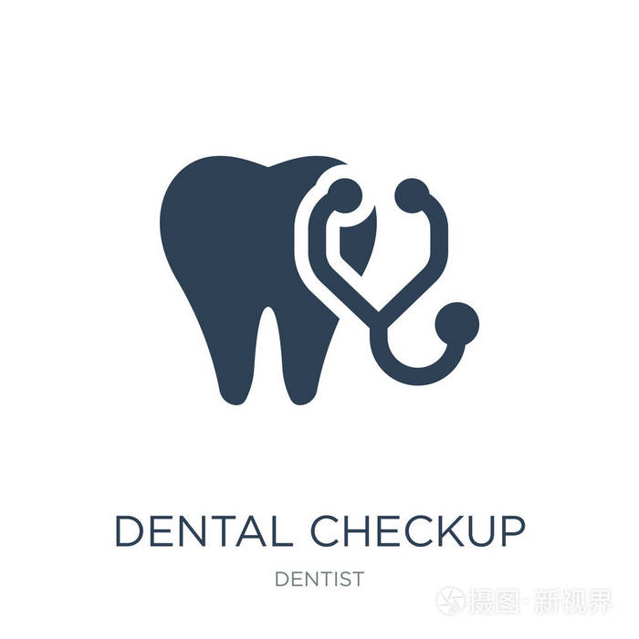 牙科检查图标矢量在白色背景,牙科检查时尚填充图标从牙科收藏