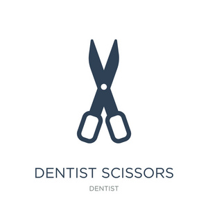 牙医剪刀图标矢量白色背景，牙医剪刀时尚填充图标从牙科收藏。