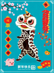  lion dance. Chinese wording meanings Wishing you prosperity an