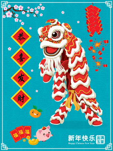  lion dance. Chinese wording meanings Wishing you prosperity an