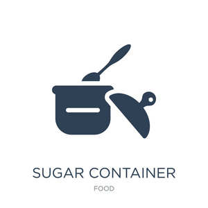 糖容器图标矢量白色背景糖容器时尚填充图标从食品收集