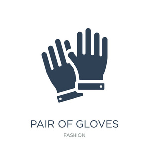 白色背景上的一对手套图标矢量，来自时装系列的一对手套时尚填充图标