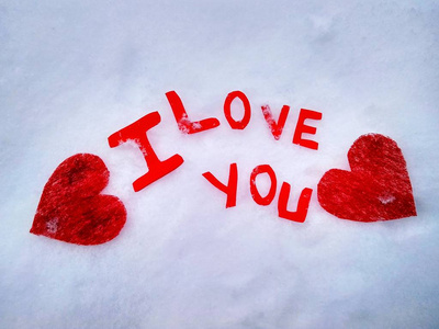 我爱你毛笔字切图片