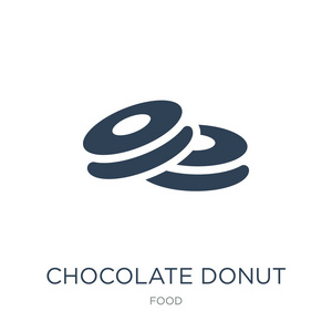 巧克力甜甜圈图标矢量白色背景巧克力甜甜圈时尚填充图标从食品收集。