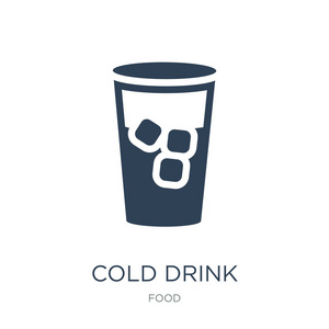 冷饮图标矢量,白色背景冷饮时尚填充图标从食品收集.照片