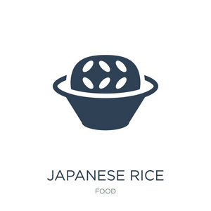 日本饭团在碗中的图标矢量在白色背景上，日本饭团在碗中，时尚的填充图标从食物收集。