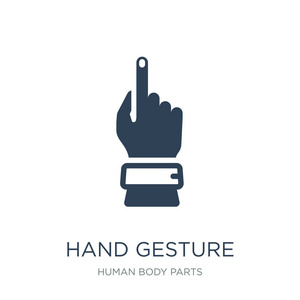 在白色背景的手势上提高食指图标从人体部位收集的食指时髦填充图标