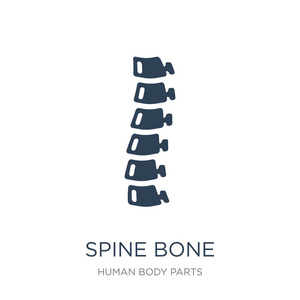脊椎骨图标矢量白色背景脊柱骨时尚填充图标从人体部位收集