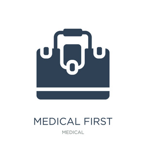 医疗急救箱图标矢量白色背景医疗急救箱时尚填充图标从医疗收集