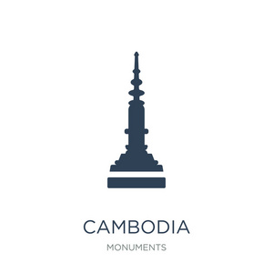 柬埔寨图标矢量白色背景柬埔寨时尚填充图标从纪念碑收集。