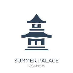 颐和园图标矢量白色背景夏宫时尚填充图标从纪念碑收藏