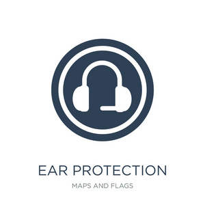 耳保护图标矢量白色背景耳保护时尚填充图标从地图和旗帜收集