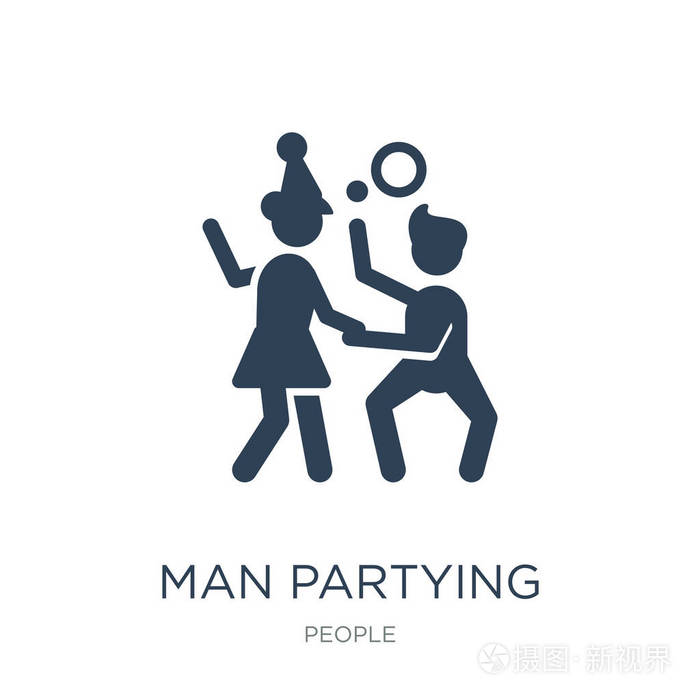 男人聚会图标矢量在白色背景男人聚会时尚填充图标从人们收集