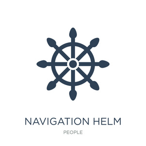 导航Helm图标矢量白色背景导航Helm时尚填充图标从人们收集。