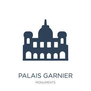 帕莱加尼尔图标矢量白色背景帕莱加尼尔时尚填充图标从纪念碑收集。