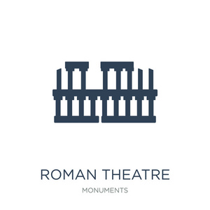 梅里达罗马剧院图标矢量在白色背景罗马剧院梅里达时尚填充图标从纪念碑收藏。