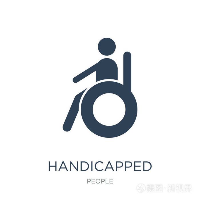 插画 残疾人图标矢量,白色背景,残疾人时尚填充图标,从人们收集.eps
