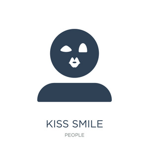 亲吻微笑图标矢量白色背景亲吻微笑时尚填充图标从人们收集